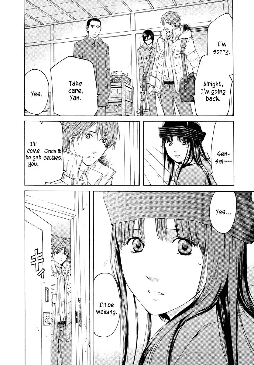 Kimi no Knife Chapter 59 7